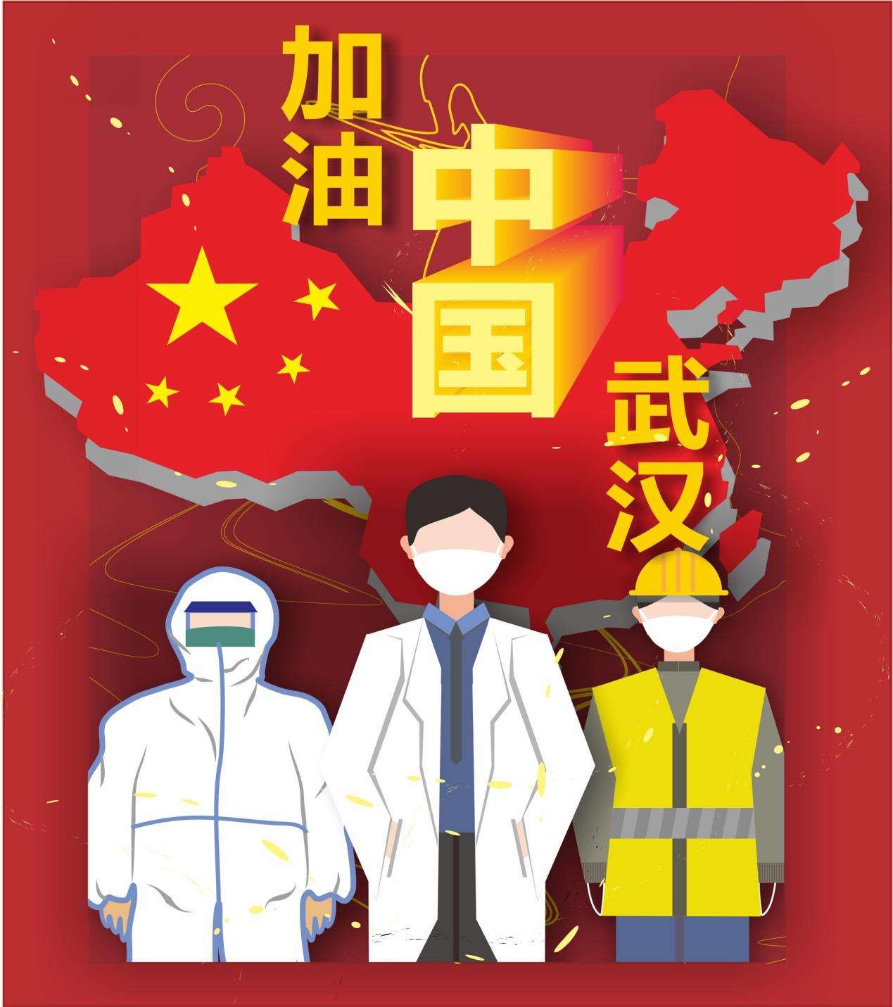 湖北钢企受疫情影响情况